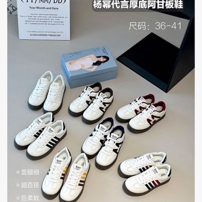 QY 明星同款阿甘鞋时尚百搭德训鞋秋季新款休闲鞋爆款潮流板鞋