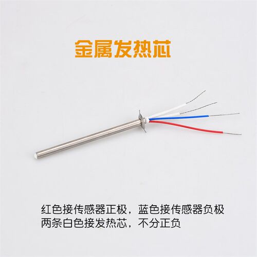 YH谊华电焊台936 937D878D 852 852D+电烙铁发热芯恒温烙铁发热芯