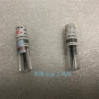 正品成量针规光滑销塞pin规0.38 0.39 0.40 0.41 0.42 0.43 0.44