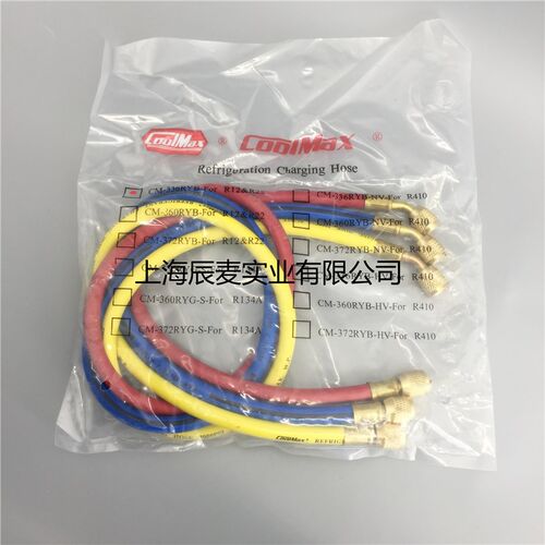 台湾格美原装 氟利昂加液管充氟管CM-336RYB冷媒R12R22冷媒加液管