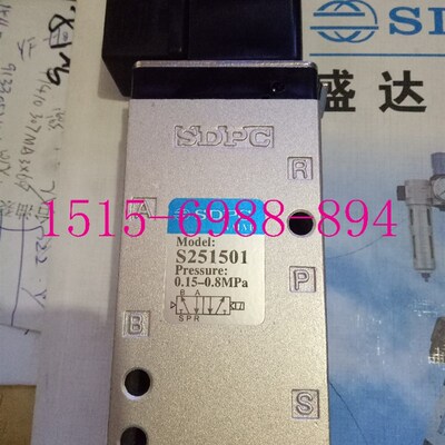 中英合资 SDPC 盛达气动电磁阀单电控.S251501  2637050控制阀