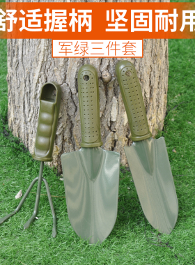 园艺三件套花园养花盆栽工具铲子长铲靶子阳台种菜种花套装小铁铲