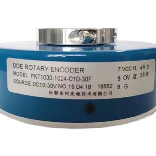 长春东河PKT030-1024-C10-30F电梯编码器