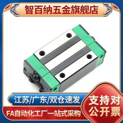 HGH 15 CA HGW 20 CC 25 HA 30 35 45 HC HG国产直线导轨滑块