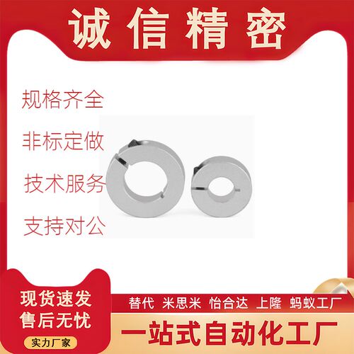 固定环开口型紧凑型SCSJ PSCSJ SSCSJ25 30 35 40 50 60-10 12 18