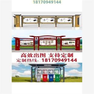 液压开始村务公开栏户外可定制宣传栏镀锌板不锈钢公告栏钢化玻璃