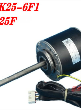 原装全新格力空调风管机内电机风机 YDK25-6F1 FG25F YDK-25W-6