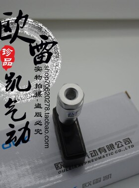 气电转换器 VR32-06