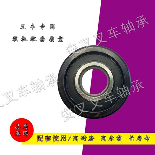 叉车门架轴承10310RT杭叉4T-4.5T配套R40 R45系列滚轮轴承10310