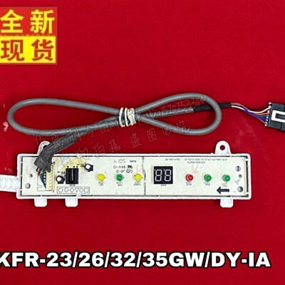 KFR-26G/DY-IA美的空调面板接收器显示屏IB JM5 PB400  PA400 402
