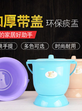 痰盂儿童坐便器孕妇夜壶女起夜尿桶大人成人老人尿盆家用带盖卧室
