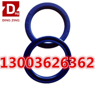 进口液压油封密封件 台湾(DZ) U型密封圈UN180*200*15 180*205*12