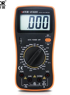 胜利仪器正品VC9205/VC9208数字万用表数显万能表全保护自动开关