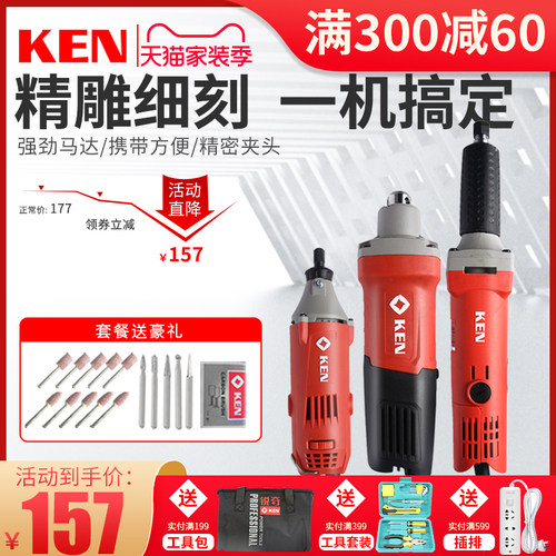 KEN锐奇电磨9025/9006/9050/9050B/9003E多功能电动磨头机内磨机