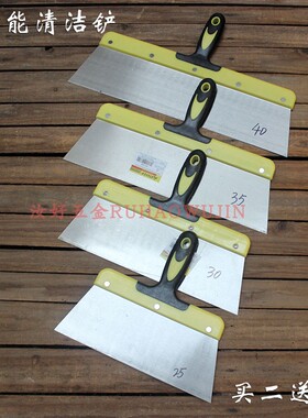 加宽多功能铲子清洁刀油漆腻子刮刀梯形油灰刀铲刀泥刀全钢清粪铲