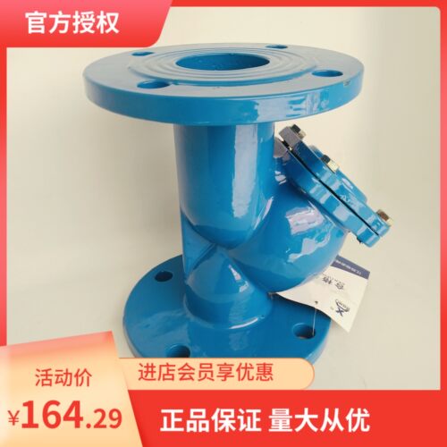 铸铁法兰过滤器Y型过滤器DN100水泵管道GL41H球铁加厚DN100各口径