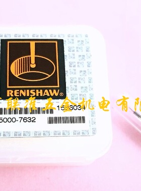 正宗英国雷尼绍测针RENISHAW测针/三坐标测针A-5000-7632 PS1-8R