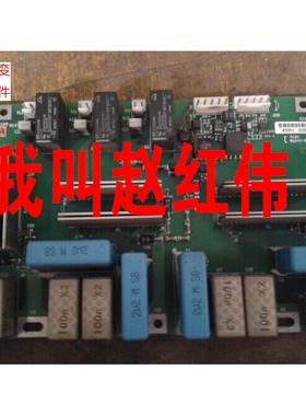 伟肯变频器AB变频器700系列整流板启动软充电板459H或者PC00459