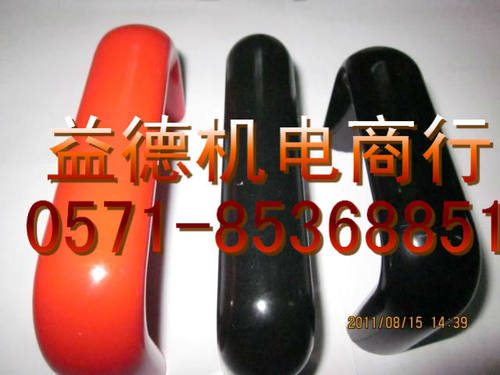 Z96-6胶木拉手L240/200/320/400 椭圆拉手机床把手箱柜门绝缘拉手
