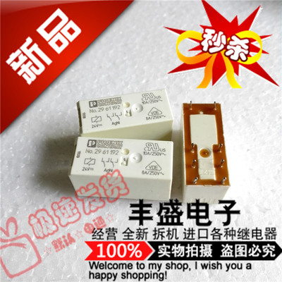 No.2961192 24V 10A菲尼克斯 PLC-BSC-24DC/21-21 ORD-NO.2967015
