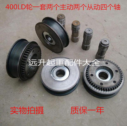 起重机行车400LD大车轮 行车行走轮 400行车轮  厂家直销