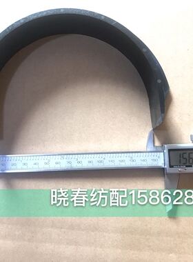 津田驹喷气织布机配件ZAX9100经轴衬套644A14B