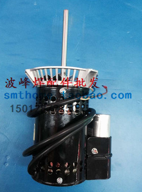 劲拓回流焊马达 NS-800 AS-800回流焊马达热风马达