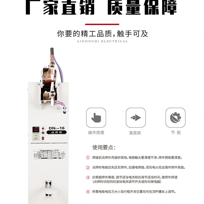 /-式220V双D03835/电源电源N1可控硅点焊机碰焊机2516/固定 金属