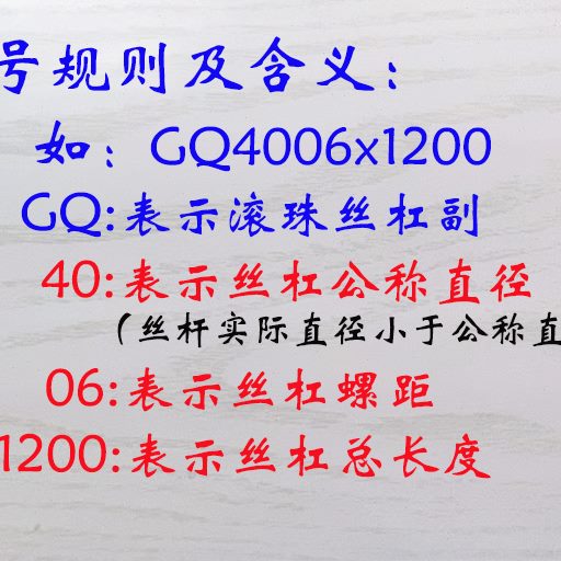 61云南拖 40丝杆6150x61c中机床板3261k轴 y-数控车床36滚珠丝杠