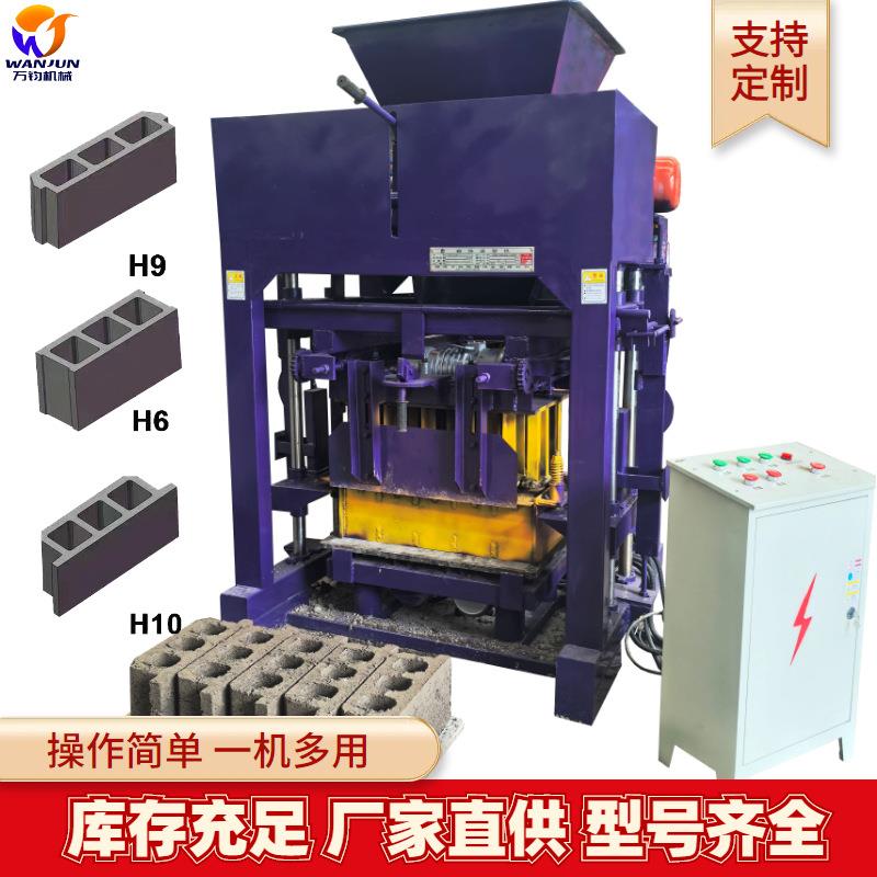 哈萨克斯坦4-40型免烧砖机水泥砌块制砖机房屋建筑空心制砖机
