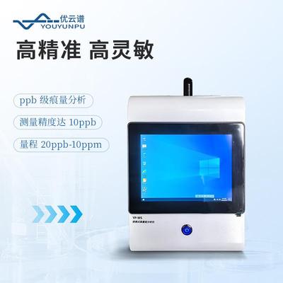 便携式微量硫分析仪硫化物痕量分析应急监测设备微量硫色谱分析仪