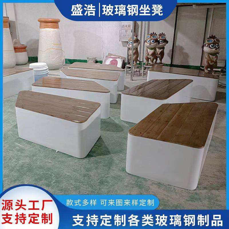 玻璃钢休闲坐凳户外公园商场休息区多人座椅创意防腐木花盆坐凳