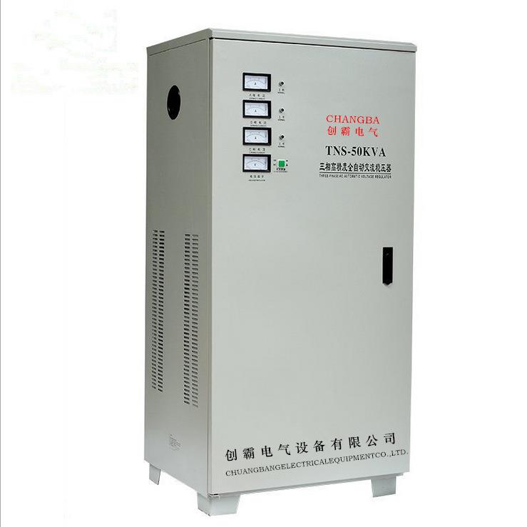 三相稳压器SVC/TNS-50KVA三相全自动交流稳压器