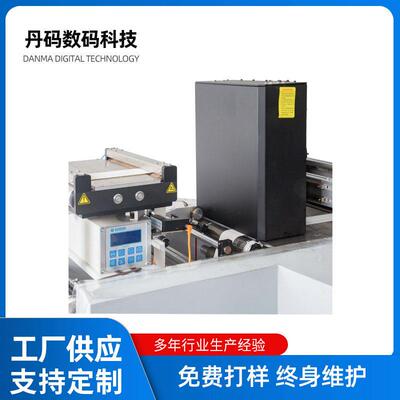 预包装产品UV喷码机预制菜配料表喷码机必选标识符数码喷印设备