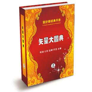 艺术玻璃刻绘图库