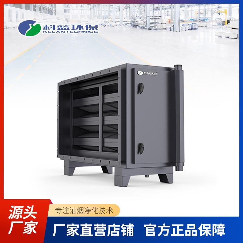 活性炭除味设备除臭除味油烟商用净化器配套去除油烟异味