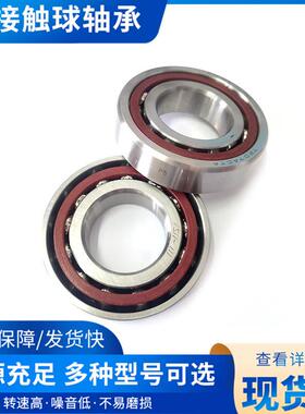 六类主轴机床轴承HRBP47222ACP5DB7224ACP5DB7226ACP5DB