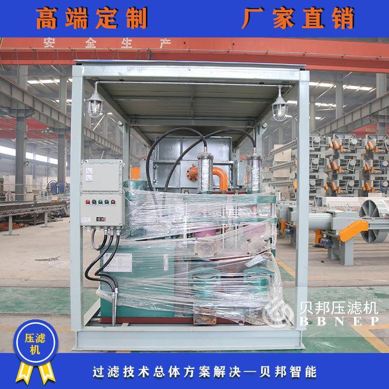 打桩泥浆压滤机油田钻井污泥处理设备车载板框式压滤机厂家供应