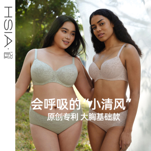 小清风花影版 遐轻薄速干无痕内衣女防下垂微聚拢大胸显小文胸