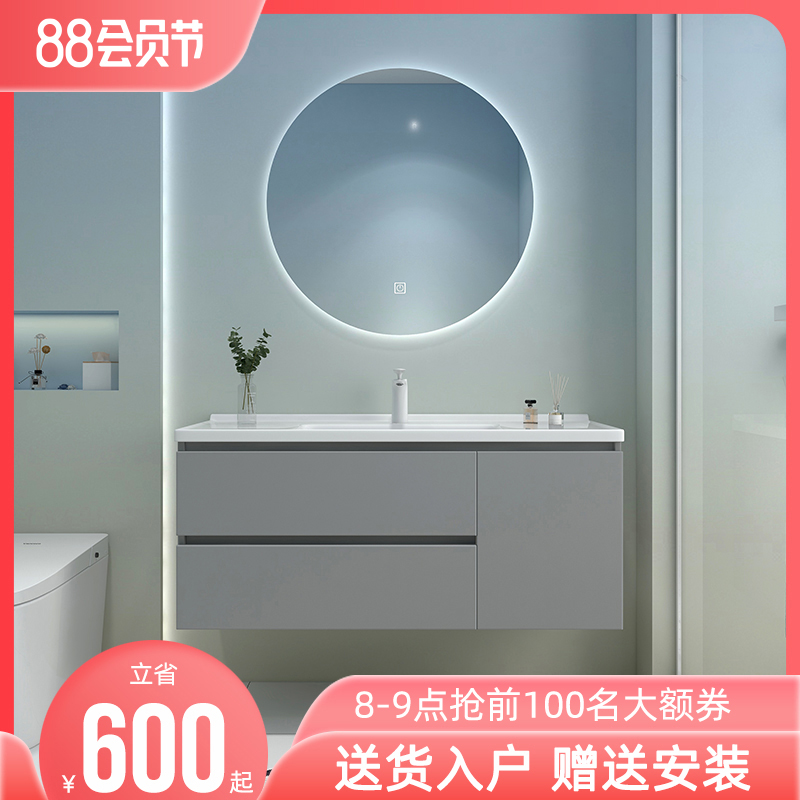 浴室柜陶瓷一体盆现代简约洗脸盆柜卫生间洗手台洗漱台洗手盆组合