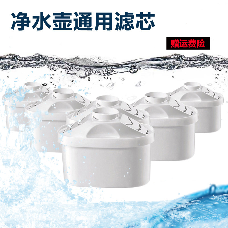 适用Whirlpool惠而浦JZ-1 WK-AP02Q净水壶WB01Z滤芯W-01Q WB05Z
