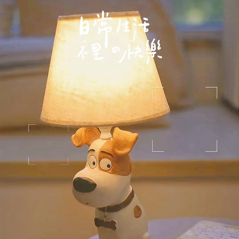 小狗台灯创意可爱儿童房卧室睡眠床头灯插电充电ins风氛围小夜灯