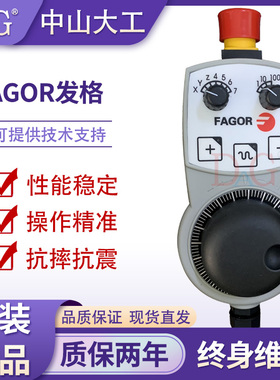 FAGOR发格专用电子手轮HBA-072914 072915 119904 119903手持单元