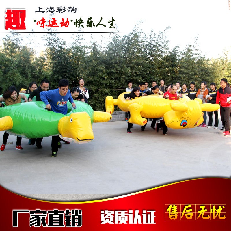 趣味运动会道具龟兔赛跑八仙过海车轮滚滚户外活动器材毛毛虫龙舟