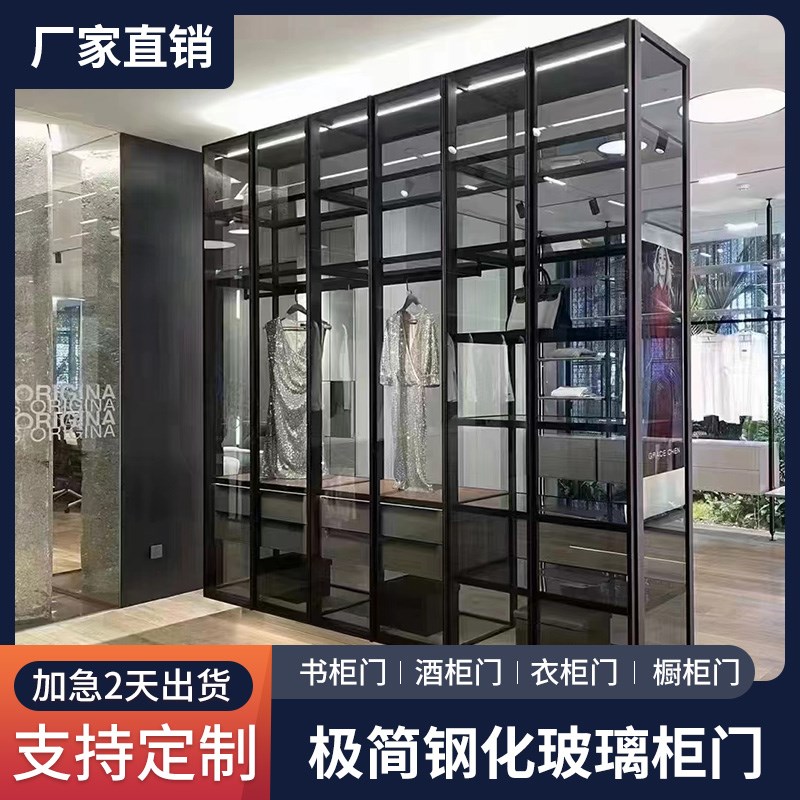 极简轻奢钢化玻璃衣柜门定制窄边茶灰黑色透明铝框酒柜书柜门定做