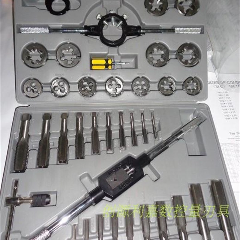 浙工牌手用丝攻丝锥板牙组套公制丝锥扳手板牙架套装40/27/45套