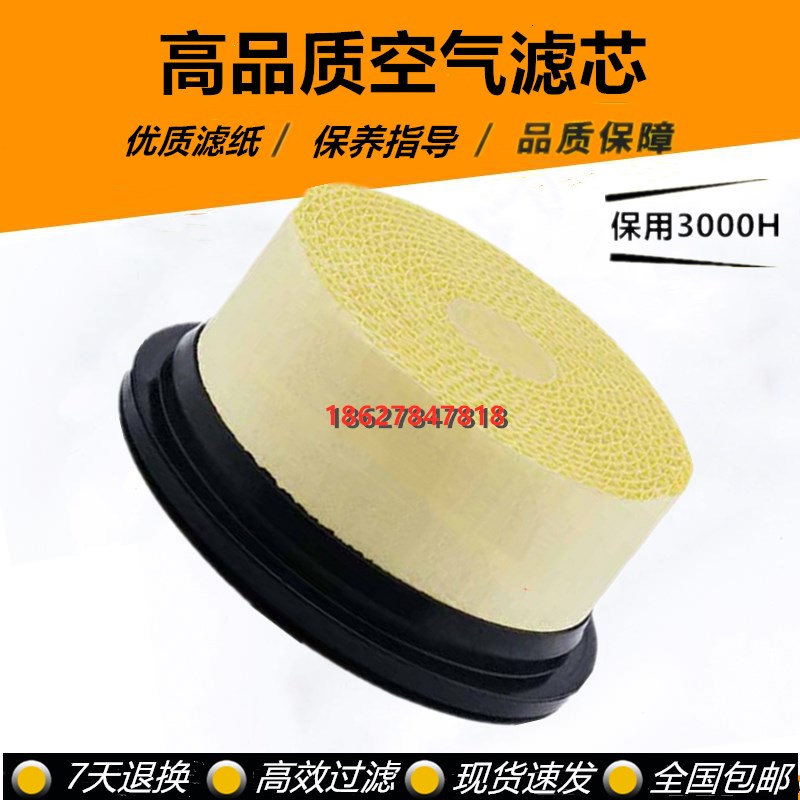 凯撒SX6/SX8螺杆空压机三滤保养配件空滤风格6.4212.0空气滤清器