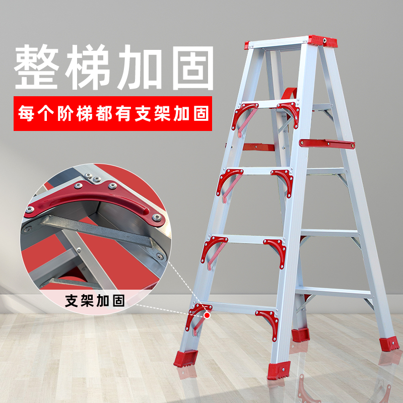 梯子家用安全折叠加厚铝合金人字梯室内多功能伸缩楼梯便携工程梯