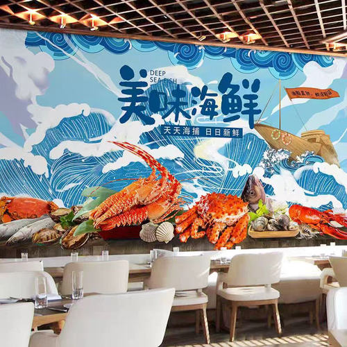 海鲜店直播间自粘背景墙纸定制