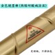 金色磁性搅墨棒凹印刷搅墨棒带绳搅墨棒搅墨绕绳搅墨棒绳